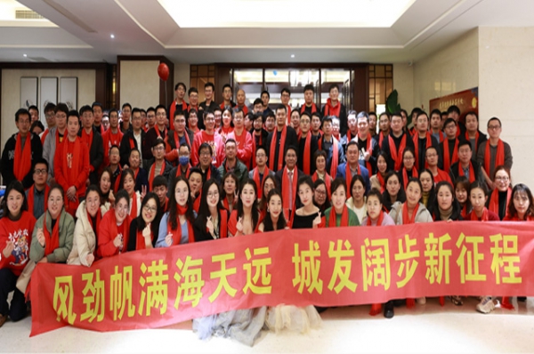 虎年，我們?cè)诔前l(fā)等您！