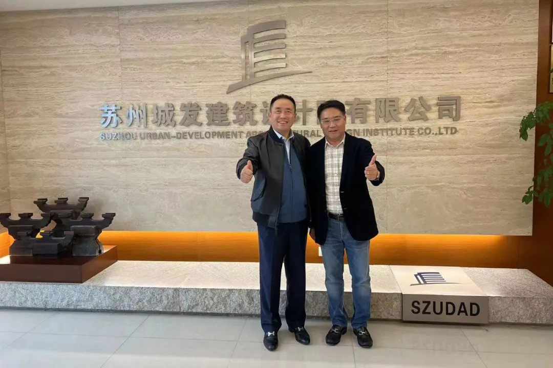 熱烈歡迎旭輝江蘇區(qū)域集團王鳳友總裁帶隊蒞臨我院考察指導(dǎo)！